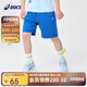 亞瑟士（asics）童裝夏季男兒童網(wǎng)眼針織中褲休閑褲332231095056 8851 160