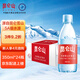 昆侖山雪山天然礦泉水350ml*24瓶 弱堿性小分子家庭高端飲用水整箱 350ml*24瓶*1箱