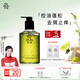 樸致  PURZEAL去屑止癢洗發(fā)水蓬松柔順洗發(fā)水深層去油清潔無硅油洗發(fā)露400ml
