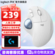 羅技（Logitech）人體工學(xué)系列ERGO M575無(wú)線(xiàn)軌跡球鼠標藍牙雙模辦公精準繪圖制圖設計美工支持MAC ERGO M575S珍珠白-（升級靜音）