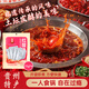 昌哥貴州紅酸湯火鍋底料免炒加水即煮凱里酸湯魚(yú)肥牛300g（75g*4包）