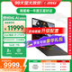 微星泰坦16丨17丨18 2025 游戲本筆記本電腦 Ultra 9 處理器滿(mǎn)血50系顯卡 高刷高色域電腦 獨顯直連 16英寸U9-275HX丨5070Ti丨16G1T