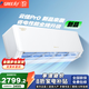 格力（GREE）空調 云佳pro 1級能效變頻冷暖 家用臥室壁掛式掛機 1.5匹 一級能效