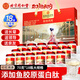內廷上用北京同仁堂即食燕窩70g*18瓶禮盒 送長(cháng)輩營(yíng)養補品中秋節禮盒