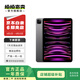 Apple 蘋(píng)果平板電腦iPad Pro 4代 11英寸 2022款 M2芯片  二手蘋(píng)果平板 灰色 128G