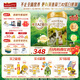 海普諾凱1897荷致A2蛋白*奶源版較大嬰兒奶粉2段(6-12月)800g*1罐【頂奢升級】