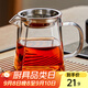 憶壺茶（YIHUTEA）玻璃公道杯帶過(guò)濾網(wǎng)茶漏套裝茶具配件茶海分茶器加厚功夫茶杯大號(hào) 公道杯350ml+茶漏