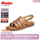 Bata羅馬軟底涼鞋女2024夏商場同款羊皮涼鞋AON06BL4 棕色 38