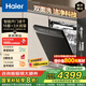 海爾（Haier）【W(wǎng)5000Plus】雙面洗家用嵌入式全自動(dòng)洗碗機升級18套+3大容量UV雙重除菌7天長(cháng)效存儲智能開(kāi)門(mén)速干 【AI智感雙面洗】EYBW18566JHU1邃空黑