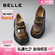 百麗（Belle）JK樂福鞋女商場款真皮厚底百搭小皮鞋單鞋BMM28AA4 棕色 37 (235mm)