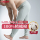 恒源祥【大碼秋褲男】100%純棉薄加肥加大抗菌保暖褲打底棉毛襯褲秋冬