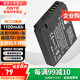 蒂森特（dste） 適用于松下 LX5 LX7 徠卡 D-LUX5 LUX6數(shù)碼相機(jī) DMW-BCJ13 BP-DC10 電池