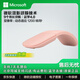 微軟Surface arc鼠標無(wú)線(xiàn)折疊藍牙鼠標便攜超薄觸控Mac/Wins通用 柔粉金｜全新簡(jiǎn)裝｜