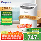德業(yè)（Deye）除濕機(jī)/抽濕機(jī)家用臥室客廳衛(wèi)生間輕音地下室干衣母嬰除濕器干燥機(jī)銀離子空氣凈化 12L/天 DYD-B12A3