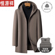 恒源祥羽絨內膽羊毛呢大衣男秋冬中長(cháng)款連帽雙面呢加厚保暖呢子風(fēng)衣外套 卡其【可拆卸羽絨內膽】 XL 180 建議135-150斤
