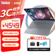 聯(lián)想ThinkBook 14 2025英特爾酷睿5 220H 16G 512G 100% SRGB 14英寸辦公輕薄筆記本電腦