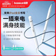 倍思電容筆iPad蘋(píng)果筆【直插/IP快充】適用25年P(guān)ro/Air/Mini/iPad11平板觸控觸屏手寫(xiě)筆applepencil