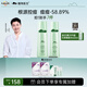 植物醫生 高山綠茶祛痘修護水乳護膚品套裝（水120ml+乳100ml）