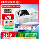 瑞邁特雙水平無(wú)創(chuàng  )呼吸機家用G2SB20A全自動(dòng)便攜打呼嚕醫用睡眠止鼾器