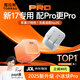 圖拉斯小冰塊Pro【17新機首選丨40W頂配快充】蘋果17promax充電器iphone17充電頭氮化鎵套裝插頭 【冰透白】45W單頭 | 動態(tài)調節(jié)功率 iPhone17新機首選丨PRO頂配尊享版