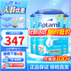 愛(ài)他美（Aptamil）德國愛(ài)他美經(jīng)典版藍罐易樂(lè )罐德愛(ài)藍罐經(jīng)典版奶粉 (愛(ài)他美授權)2+段3罐26.11效期
