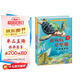 小笨熊 精裝硬殼繪本 我可以更堅(jiān)強(qiáng) 小海龜貝貝? 幼兒園閱讀繪本老師推薦2-3-6-7歲兒童經(jīng)典童話故事繪本幼兒寶寶早教圖畫書硬皮 原創(chuàng)手繪本 精裝 彩圖注音