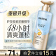 潘婷玻尿酸泡彈洗發(fā)水530g控油蓬松去油洗頭膏洗發(fā)露京東自營(yíng)深水