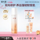 溪木源山茶花舒緩保濕補水乳液敏感肌修護清爽護膚品化妝品生日禮物送禮