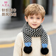 9i9兒童圍巾春秋加厚保暖防風(fēng)寶寶圍脖時(shí)尚針織條紋毛球脖套藍F67