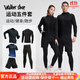 Walker Shop運動(dòng)套裝男女同款跑步裝備健身衣服晨跑騎行服緊身衣速干衣套裝 藍色五件套 XL【建議體重120-140斤】
