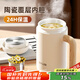 cica陶瓷內膽泡茶保溫杯女316不銹鋼辦公室泡茶杯送老師教師節禮物 白色460ml（8倉速發(fā)+陶瓷內膽）