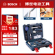 BOSCH博世家用多功能五金工具66件手動(dòng)工具箱 家裝家具組裝筆記本拆機(jī)