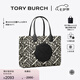 Tory Burch  湯麗柏琦【限時(shí)禮遇】 ELLA 小號(hào)印花托特包TB 164880 多彩 Logo 圖案 001 OS