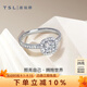 謝瑞麟（TSL）18K金鉆石戒指女摘方星白金求婚訂婚結(jié)婚鉆戒64072 13號(hào)圈口（43顆鉆石，共約29分）