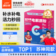 康比特（CPT）益生菌電解質(zhì)沖劑 電解質(zhì)粉水0蔗糖0脂運動(dòng)飲料 海鹽荔枝味28袋