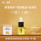阿芙（AFU）十一11籽精華油5ml贈品體驗裝 緊致淡紋補水保濕