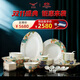 永豐源（auratic）幸福和鳴 36頭/31頭陶瓷碗碟盤(pán)餐具喬遷送禮盒裝 餐具套裝（8人位） 36頭
