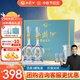 西鳳酒 20年52度藏品純糧鳳香型白酒 禮盒裝2瓶 中秋節送禮 長(cháng)輩親友