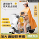 RICH YOUR HOME德國品質(zhì)雨衣電動(dòng)車(chē)雙人親子母子長(cháng)款透明加厚防暴雨披電瓶車(chē)專(zhuān)用 [帶鏡套]桔橙黃 4XL