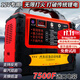 車(chē)多寶汽車(chē)應急啟動(dòng)電源12V24V通用超級電容 大容量強起搭電寶 工程重汽貨卡車(chē)戶(hù)外車(chē)載救援打火幫電神器 【都市版12V專(zhuān)用】進(jìn)口電容7500法拉+免充電不限排量 2種充電方式