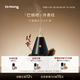 Dr.Wong巴別塔冷香儀家用臥室香薰機香薰燈精油霧化擴香機噴霧 巴別塔充電款 巴別塔單機