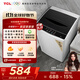 TCL 7KG全自動(dòng)波輪洗衣機 模糊控制 桶自潔 量衣進(jìn)水 低音降噪 10程序8水位 浸泡洗 XQB70-36SP 寶石黑