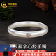 中國黃金（CHINA GOLD）銀手鐲女福字泥鰍背手鐲足銀寬面心經(jīng)手鐲送老婆媽媽七夕禮物 約31g【60圈口】