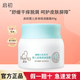 啟初胚米嬰兒高保濕特潤(rùn)舒緩面霜40g兒童寶寶霜秋冬補(bǔ)水潤(rùn)膚
