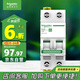 施耐德電氣 空氣開(kāi)關(guān) 2P C40A 家用微型斷路器 雙進(jìn)雙出雙極空開(kāi)R9F44240