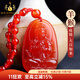 百洛奇天然紅瑪瑙本命佛十二生肖守護神普賢菩薩屬龍蛇護身符吊墜 （屬羊猴：大日如來(lái)）配珠鏈款