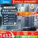 美的（Midea）【雙增壓零冷水MK9S】16升燃氣熱水器天然氣 三驅伺服恒溫 多重安防 大水量JSQ30-MK9S 國補15%