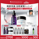 修麗可紫米30ml+AGE面霜48ml護膚品玻色因抗老緊致生日禮物送女友