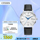 西鐵城（CITIZEN）手表男日韓表光動(dòng)能日顯白表盤皮帶商務(wù)七夕節(jié)禮物BM7461-18A