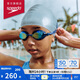 速比濤（Speedo）泳鏡V速3代智感貼合防霧防曬雙鏡帶專(zhuān)業(yè)競速鍍膜泳鏡 鉑藍色